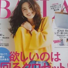 BAILA 5月号のサムネイル