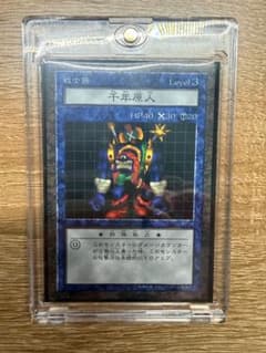 DDM 千年原人 遊戯王ダンジョンダイスモンスターズ - メルカリ