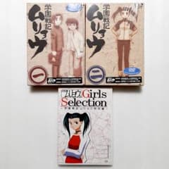 学園戦記ムリョウ DVD 3巻セット - メルカリ