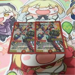 轟く侵略レッドゾーンのサムネイル