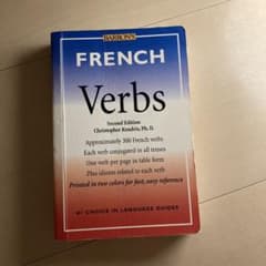 洋書参考書　フランス語活用辞典のサムネイル