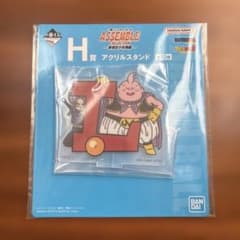 一番くじドラゴンボール魔人ブウ アクリルスタンド H賞のサムネイル