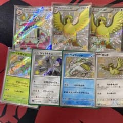 ポケモンカード 色違い 7枚セット まとめ売りのサムネイル
