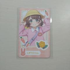 にじさんじ ようちえん 司賀りこのサムネイル