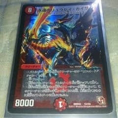 デュエルマスターズのサムネイル