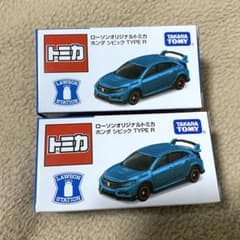 新品未開封　ローソン限定　トミカ　ホンダ　シビック　TYPE R 9台セット ローソンオリジナルトミカ ホンダ シビック TYPE R」が発売決定