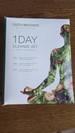 GREEN BROTHERS 1 DAY CLEANSE SET - メルカリ