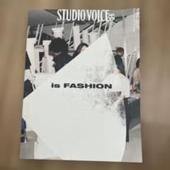 STUDIO VOICE VOL.408 雑誌のサムネイル