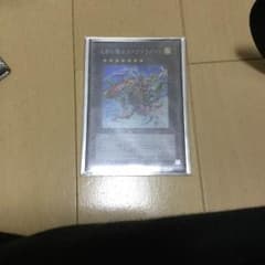 遊戯王のサムネイル