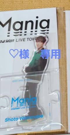 ♡様　専用　アクスタのサムネイル