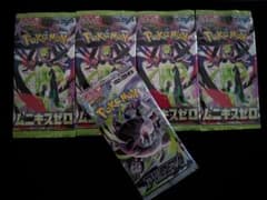 ポケモンカードゲーム ムニキスゼロ 4パックセット＋おまけ