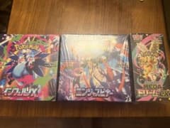 ポケモンカードゲーム インフェルノX ニンジャスピナー MEGAドリームEX