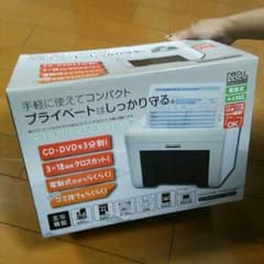 Nakabayashiのシュレッダー定価5000です。のサムネイル