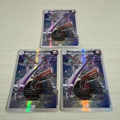 勝熱と弾丸と自由の決断 パーフェクトジョーカーズ 銀枠 3枚セットのサムネイル