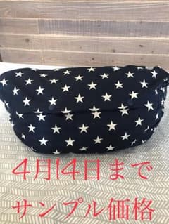 抱っこ紐カバー ハンドメイドのサムネイル
