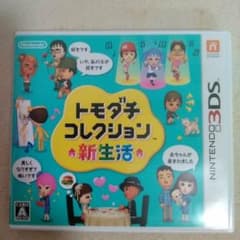 トモダチコレクション 新生活のサムネイル