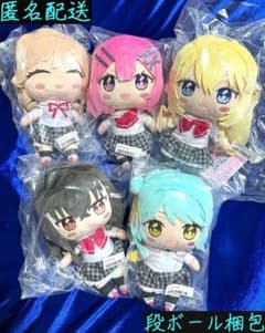 オンクレ未開封品5点】わたなれ みでぃあんぬいぐるみ 全種セット