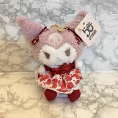 【厳選】Maison de FLEUR いちご新聞クロミマスコットキーホルダー