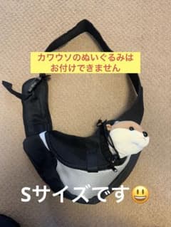 ペット用キャリーバッグ　お散歩　ショルダー　ミニのサムネイル