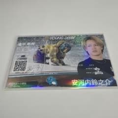 ボートレース若松 ヤングダービー 安河内鈴之介 オリジナル舟券のサムネイル