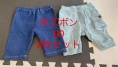 男の子　半ズボン　90  まとめ売りのサムネイル