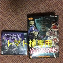 トマト様専用 ファイヤーエムブレムif 暗夜王国ソフトのサムネイル