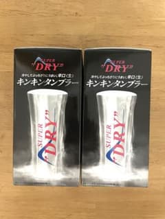 Asahi SUPER DRY キンキンタンブラー 2個セットのサムネイル