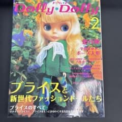 ドーリィ・ドーリィ v.2のサムネイル