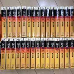 【全30巻】潮漫画文庫  横山光輝  三国志1〜30巻のサムネイル