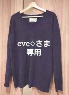 【n'Or】カシミアタッチニットのサムネイル
