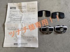 ツナチ様専用！！80系ヴォクシー、ノアなど TRD ドアスタビライザーのサムネイル