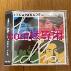エスカパレードのサムネイル