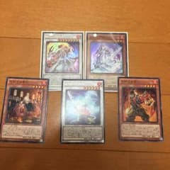 遊戯王 不知火セットのサムネイル