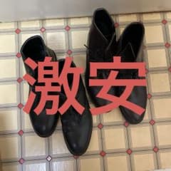 ブーツ、メンズ、レディース26cmのサムネイル