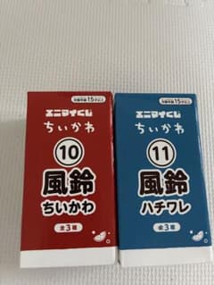 ちいかわ エニマイくじ 風鈴 ちいかわ ハチワレ 2種セットのサムネイル