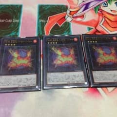 遊戯王 炎圧鬼バーナーバイサー セットのサムネイル
