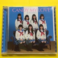 キャンジャニ candy my love /前向きスクリーム！のサムネイル