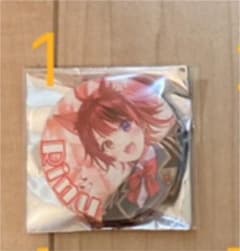 さとまる。様専用のサムネイル