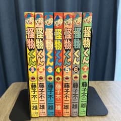 Manga Kaibutsu-kun volumes 1-7