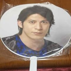 岡田准一 セクシーハニーバニーツアー グッズうちわのサムネイル