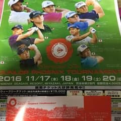 ダンロップフェニックストーナメント チケットのサムネイル