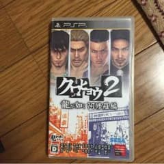 クロヒョウ2のサムネイル