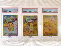 PSA10 連番 ピカチュウex SR UR - メルカリ