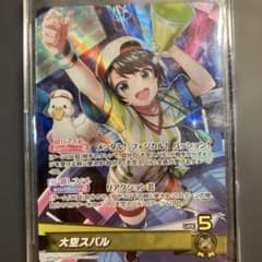 ホロライブ カードダス 大空スバル OSRのサムネイル