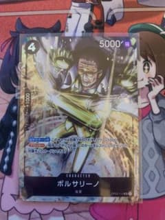 ワンピースカード ボルサリーノ SR パラレルのサムネイル