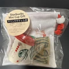バレンタイン2025スターバックスミニカップギフト - メルカリ