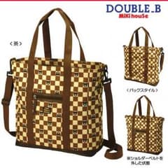 ミキハウスDOUBLE.Bマザーバックのサムネイル
