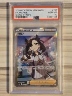 PSA10 マリィ SR S4a シャイニースターV 198/190 - メルカリ