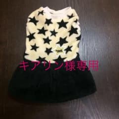 お値下げしました！フリースワンピースのサムネイル