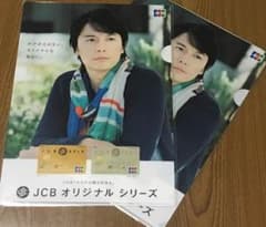 福山雅治さんクリアファイルのサムネイル